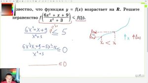 10 класс. Контрольная №2 (из 9). Тема: Числовые функции. В конце 2-ой вариант! Пробуем свои силы! :