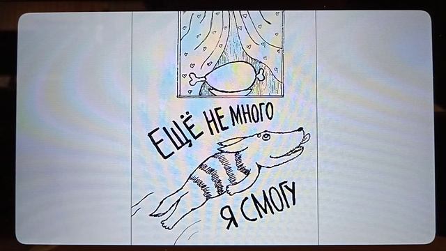 Пришло время познакомиться (◠ᴥ◕ʋ) Всем привет! Это Пчёл - Пёсин, любитель мёда,косточек и комиксов! смотреть онлайн