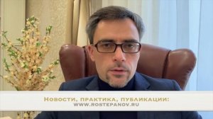 КАК ОТМЕНИТЬ НЕЖЕЛАТЕЛЬНОСТЬ ПРЕБЫВАНИЯ ?