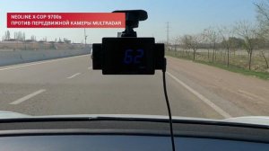 Тест гибрида Neoline X-COP 9700s UZ в Узбекистане против: Lochin и MultRadar