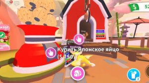 Как получить в adopt me флай или райд пета бесплатно!!😲