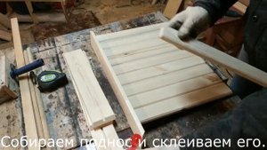 Складной столик - поднос своими руками. Основные этапы изготовления.