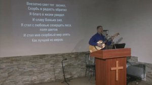 О, сердце, громко воспевай и песню славы пой