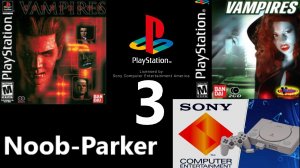 Countdown Vampires PS1 полное прохождение часть 3
