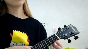 Ведьма и осел на укулеле