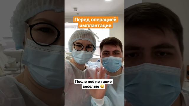 Перед имплантацией зубов смотреть онлайн