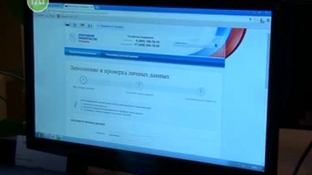 Пенсионный фонд России, «Личный кабинет»