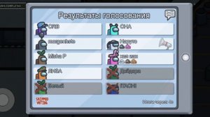 СНОВА 3 ИМПОСТЕРА В AMONG US #2 КАРТА THE SKELD, 3 ПРЕДАТЕЛЯ