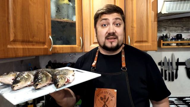 Готовим КАРП фаршированный В ДУХОВКЕ. Как вырезать хребет КАРПА через брюшко. ENG SUB