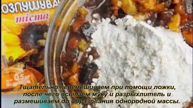 Аргентинская кухня_Аргентинский пирог Torta negra