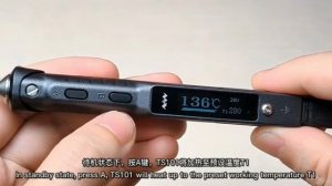 Паяльник  Ts 101