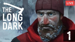 THE LONG DARK ЭПИЗОД ПЕРВЫЙ НАЧИНАЕМ ПРОХОДЖЕНИЕ СЮЖЕТНОЙ ЛИНИИ / ЧАСТЬ#1