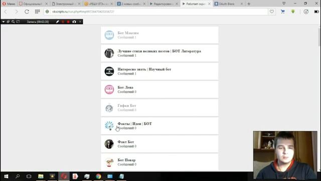 НОВЫЙ СПОСОБ НАКРУТКИ СООБЩЕНИЙ ВКОНТАКТЕ! 1000 ЗА МИНУТУ ! ТОП СКРИПТ