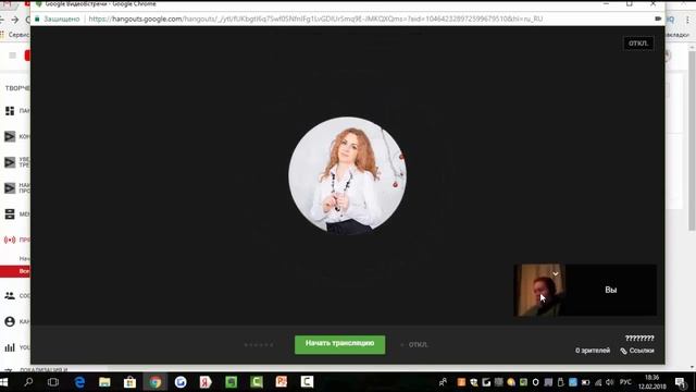 Как провести вебинар на ютубе? Как сделать прямую трансляцию на ютубе? Пошаговая инструкция.