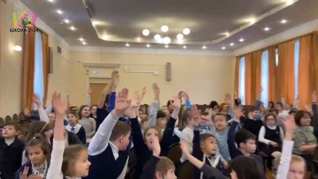 День детского кино