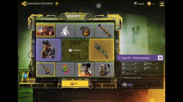 Chain Reaction Draw Coming Now! l CODM смотреть онлайн