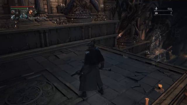 Bloodborne прохождение на русском #11 босс викарий амелия повержен