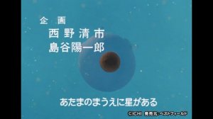 2021年3月31日発売  星の王子さま プチ★プランス