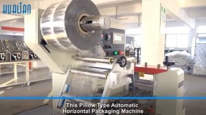 Автоматическая упаковочная машина Hualian Machinery DXDZ-250B (крашен., фотометка)