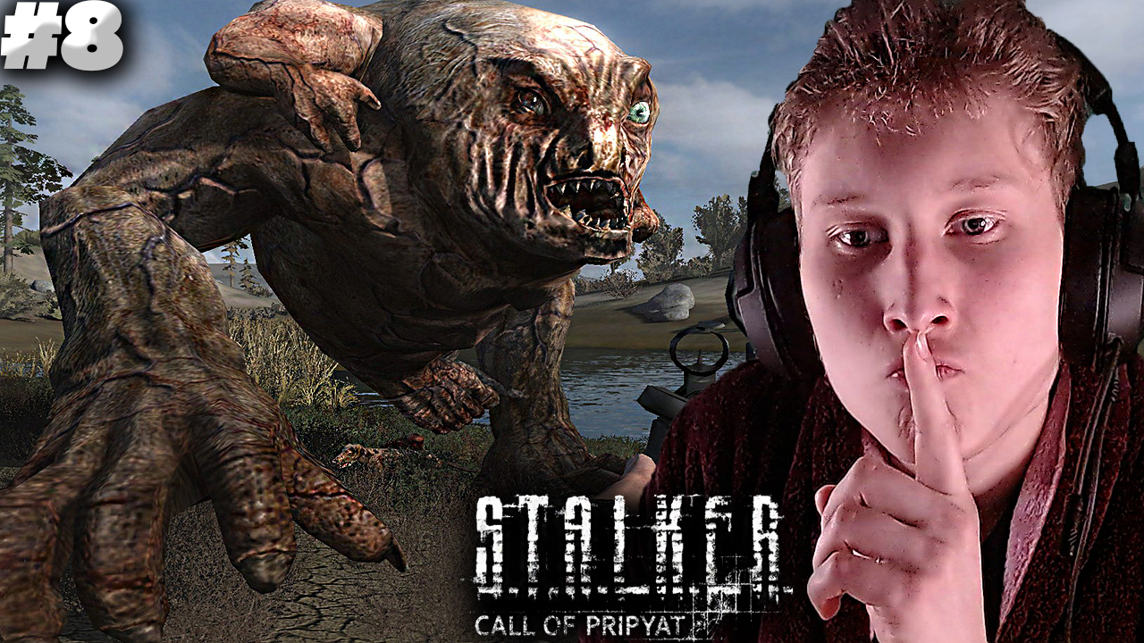 ЛАБОРАТОРИЯ С БЕССМЕРТНЫМ МОНСТРОМ ► S.T.A.L.K.E.R.: Call of Pripyat #8
