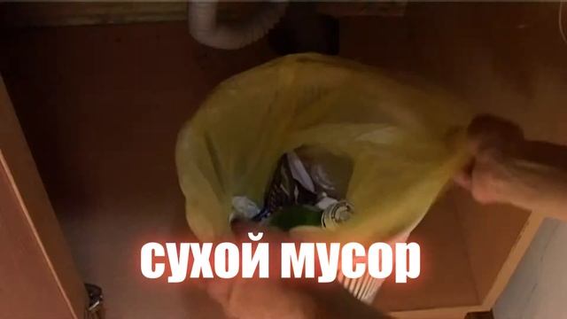 Раздельный сбор отходов. Раздельный сбор мусора. Раздельный сбор ТБО.