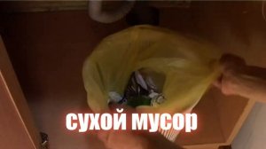 Раздельный сбор отходов. Раздельный сбор мусора. Раздельный сбор ТБО.