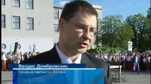 Латгальский праздник песни