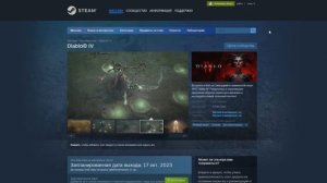 Как купить Diablo4 в Steam Россия, покупка и пополнение Steam в России.
