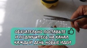 Не выкидывайте пластиковые бутылки. Покажу, какую милую поделку для сада я из них смастерила