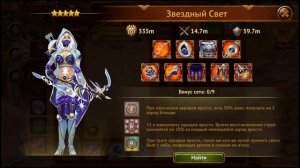 Гильдия Героев. Guild of Heroes. Обновление 1.83. Новый регион | Лиса Патрикеевна