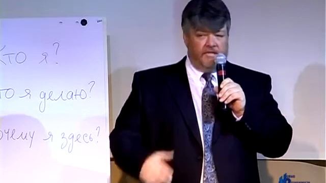 Закон притяжения. Семинар Джо Витале в Новосибирске на русском языке, часть 2 смотреть онлайн