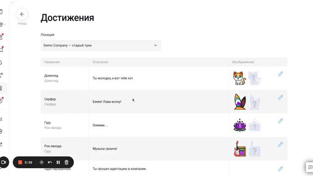 «Поток Адаптация». Роль администратора