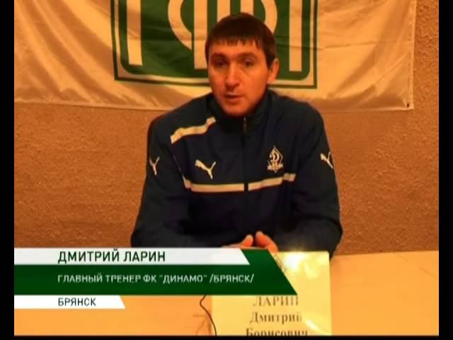 футбол динамо подольск 23 10 13