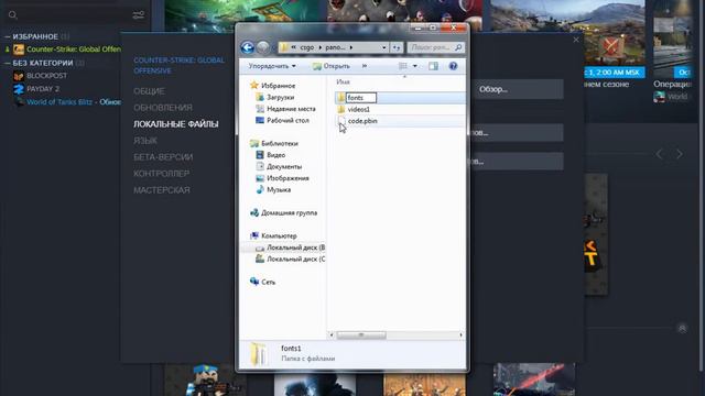 КАК НАСТРОИТЬ КС ГО ОТ ЛАГОВ ЗА 3 МИНУТЫ смотреть онлайн