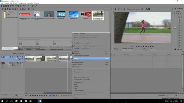 ?Как перемотать время назад в Sony vegas? ►Реверс◄?