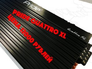 Усилитель Pride Quattro XL 4.170 Ватт в канал, обзор, замер, мнение.