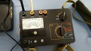 Ампервольтомметр ЭК2346