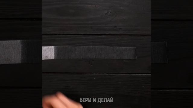 ПРОСТЫЕ ПОДЕЛКИ И ЗАБАВНЫЕ DIY ИЗ БУМАГИ