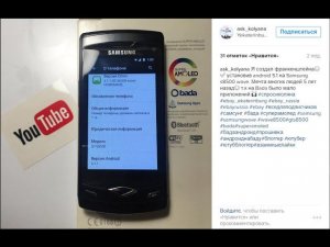 Как я создал монстра из старого телефона. Обзор samsung s8500 wave Android и JBL Go