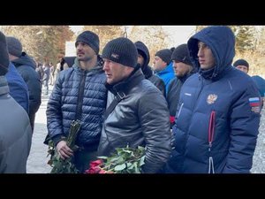 Александр Шлеменко и команда проводили пацанов в последний путь