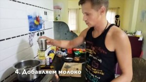 Как приготовить чай масала? Рецепт.