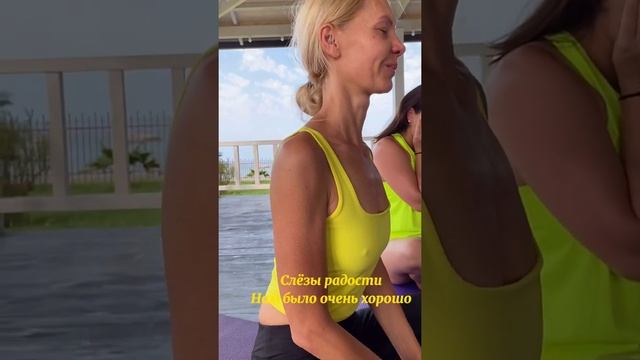 ЙогаТуры по всему Миру❤️ с Аленой Акс смотреть онлайн