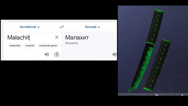 Перевод каждого ножа танто Standoff 2 смотреть онлайн