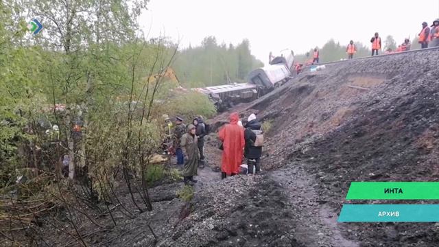 Причиной крушения поезда «Воркута - Новороссийск» стали обильные дожди