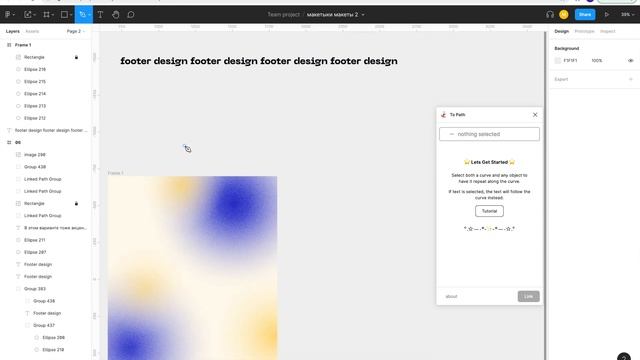 Создаем фон с градиентами, шумом и круговым текстом смотреть онлайн