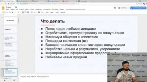 Проблемы начинающего маркетолога и пути их решения | Империя Маркетинга