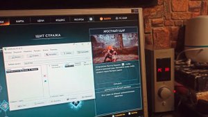 God of War взаимодействие с Artmoney