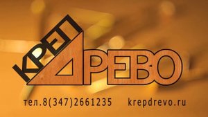 Соединение бруса саморезом,потай.