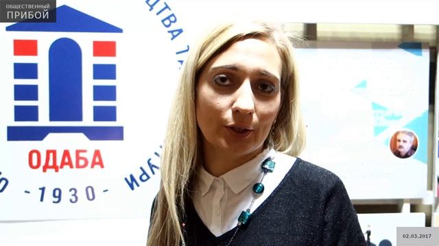 В ОГАСА прошел коучинг- интенсив "Биодинамика в образовании"