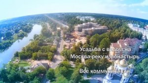 Выгодно купить дом в Звенигороде с видом на монастырь и Москва-реку. Купить дом Подмосковье